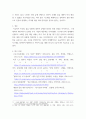 무역학개론 코로나 이후 발생된 세계적 물류대란에 미국을 중심으로 기술하고 우리 기업의 대응책에 대하여 기술 qrqr 5페이지