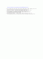 무역학개론 코로나 이후 발생된 세계적 물류대란에 미국을 중심으로 기술하고 우리 기업의 대응책에 대하여 기술 qrqr 6페이지