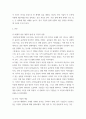 무역학개론) 코로나 이후 발생된 세계적 물류대란에 미국을 중심으로 기술하고 우리기업의 대응책에 대하여 기술하시오 3페이지
