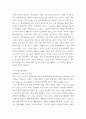 미용학) 모발과학 - 모발의 성장에 영향을 미치는 요인, 미용경영학 - 미용서비스의 sns 홍보에 대한 장단점에 대해 여러분의 생각을 제시하고, 향후 sns 홍보 활성화 7페이지