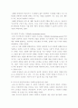 인간행동과사회환경) 로저스의 인본주의이론이 발생한 배경과 개념에 관해서 설명하시고, 로저스의 이론이 사회복지실천에 미친 영향에 관하여 서술하시오 4페이지