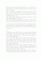 인간행동과사회환경) 로저스의 인본주의이론이 발생한 배경과 개념에 관해서 설명하시고, 로저스의 이론이 사회복지실천에 미친 영향에 관하여 서술하시오 5페이지