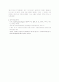 인간행동과사회환경) 로저스의 인본주의이론이 발생한 배경과 개념에 관해서 설명하시고, 로저스의 이론이 사회복지실천에 미친 영향에 관하여 서술하시오 6페이지