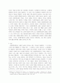 인간행동의심리학적이해) 일상생활 속에서 작동하는 신경화학물질(신경전달물질과 호르몬) 3가지 이상을 소개하고 이러한 신경화학물질들이 원활하게 작동할 수 있게 만드는 생활속의 구체적인 실천방법을 제시하시오 3페이지