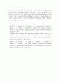 인간행동의심리학적이해) 일상생활 속에서 작동하는 신경화학물질(신경전달물질과 호르몬) 3가지 이상을 소개하고 이러한 신경화학물질들이 원활하게 작동할 수 있게 만드는 생활속의 구체적인 실천방법을 제시하시오 6페이지