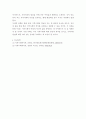 지역사회복지론) 좋은 지역사회는 주민이 인지하는 지역사회에 대한 이미지, 좋은 지역사회를 만들기 위한 자발적 노력, 건강한 리더십의 구현 등 지역주민들의 성숙된 활동으로 이루어진다 6페이지
