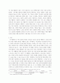 청소년문제와보호) 청소년기 음주 예방과 금주를 위한 정책을 조사하고, 그 외에 음주를 예방하고 금주를 도울 수 있는 실질적인 방법에 대해 개인의 의견을 기술하시오 3페이지