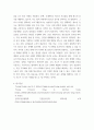 청소년문제와보호) 청소년기 음주 예방과 금주를 위한 정책을 조사하고, 그 외에 음주를 예방하고 금주를 도울 수 있는 실질적인 방법에 대해 개인의 의견을 기술하시오 5페이지