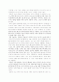 청소년문화) 본인이 살고 있는 지역사회 내 청소년을 위한 문화 활동 운영기관과 문화 프로그램을 조사하고, 그 중 문화 프로그램 하나를 선택하여 발전 방향을 제시해 주세요 4페이지