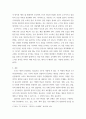 e-비즈니스개론) 일반적인 컴퓨터의 물리적 위험 요소를 분석해 보고, 위 위험요소를 기준으로 내가 사용하는 PC의 물리적 위험요소를 최소화시키는 방안을 제시해 보세요 6페이지