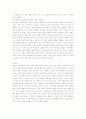 가족관계론) 한국의 결혼 문화를 나타내어주는 자료를 구체적으로 제시하고, 건전하고 건강한 결혼 문화가 자리 잡기 위해 어떤 노력들이 이루어져야 하는지에 본인의 의견을 제시하시오 4페이지