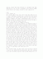 가족생활교육) 내가 속한 지역사회의 건강가정지원센터(현 가족센터)에서 실시하고 있는 가족생활교육프로그램은 무엇이 있는지 조사하시오 3페이지