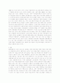 가족생활교육) 내가 속한 지역사회의 건강가정지원센터(현 가족센터)에서 실시하고 있는 가족생활교육프로그램은 무엇이 있는지 조사하시오 4페이지