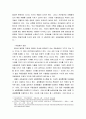 2007년 이후 무료로 이용 중인 국립공원의 실질적인 보호를 위해서는 입장권을 유료로 전환해야 한다는 일부 의견에 대해 본인의 견해를 서술하시오 4페이지
