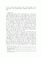 2007년 이후 무료로 이용 중인 국립공원의 실질적인 보호를 위해서는 입장권을 유료로 전환해야 한다는 일부 의견에 대해 본인의 견해를 서술하시오 6페이지