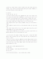 광고학) 1인가구가 많은 시점에서 임의의 제품(생필품등) 선정 후 이들에게 어필 할 수 있는 광고 전략을 수립하시오 4페이지