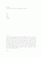 교육사회학) 기능주의자들이 주장하는 학교의 사회적 역할에 대해 기술하시오 2페이지