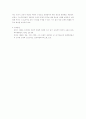 교육사회학) 기능주의자들이 주장하는 학교의 사회적 역할에 대해 기술하시오 5페이지