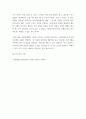 다문화청소년상담이론) 방어기제(defense mechanism)에 대한 내용을 바탕으로 내가 주로 사용하는 방어기제는 어떠한 것인지 자신의 대인관계 패턴에 적용하여 쓰기 바랍니다 4페이지