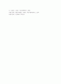 디자인경영과브랜드전략) 1정의 2설명 3디자인에 대한 자신의 생각 5페이지