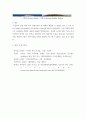 디자인사) 20세기 디자인 사조 중 아르누보(Art Nouveau)와 아르데코(Art Deco)를 비교하여 서술하시오 5페이지