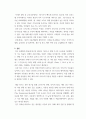 마케팅원론) 오피스텔의 주거자들을 대상으로 주문,배달형 세탁서비스 사업을 창업하려고 한다 3페이지