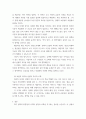 사회복지학개론) 보편적 복지와 선별적 복지에 관련된 구체적인 정책에 대하여 각각 예를 들어 설명하고 자신의 의견을 논하시오 4페이지