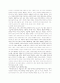 소비자심리학) 매슬로우의 욕구위계에 대해서 정리하고 소비자 측면에서의 욕구위계에 관한 견해를 제시하세요 5페이지