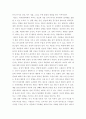 심리학개론 자신의 태도를 변화시키게 된 경험을 기술하시오 eerr 3페이지