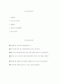 [임상병리사 자기소개서] 임상병리사 자소서 합격예문 임상병리사 지원동기 및 장래계획 임상병리사 역량 및 업적 임상병리사 생활신조 성격 및 특기사항 성장과정 2페이지