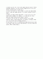 음주운전 반성문 2편 작성가이드 - 음주운전 반성문 5페이지