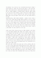간호윤리) 간호사의 윤리적, 법적 사건 판례분석 3페이지