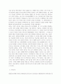 간호윤리) 간호사의 윤리적, 법적 사건 판례분석 5페이지