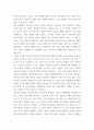 간호윤리) 간호사의 윤리적, 법적 사건 판례분석 8페이지