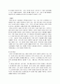 최근에 급성장하고 있는 모바일 광고시장에 대하여. 광고학. 현재 상황과 앞으로의 성장방향, 광고유형, 그리고 모바일 광고의 이점과 문제점에 대하여 정리하시오 5페이지