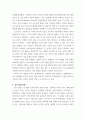 교육심리학) 1매슬로(Maslow)의 동기위계설에 대해 설명하고, 그 교육적 시사점을 논하시오 7페이지