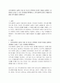 지역사회복지 실천의 이념 중 하나의 선택하여 이러한 이념을 실천하는 과정에서 나타날 수 있는 어려움을 예측해보고, 지역사회복지사로서 어떻게 해결해 가면 좋을지 설명하시오 2페이지