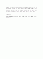 4차 산업은 사회복지 분야에 위기이자 기회일 수 있다. 여기에 대해서 다양한 사례를 통해 의견을 제시하시오 4페이지
