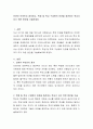 인권이 무엇인지 정의하고, 학생 및 학교 구성원의 인권을 증진하는 학교가 되기 위한 방안을 기술하세요 2페이지
