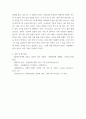 금융제도의이해) 핀테크의 의미를 설명하고, 핀테크가 적용되는 주요 금융사업분야의 최신 정보를 정리하시오 7페이지