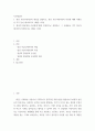 사진영상론) 1영상 커뮤니케이션의 개념을 설명하고, 영상 커뮤니케이션의 특징에 대해 사례들을 각각 들어 제시하시오 2영상의 환유법과 은유법에 대해 구체적으로 설명하고, 그 사례들을 각각 하나씩 제시하여 설명하시오 2페이지