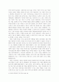 사진영상론) 1영상 커뮤니케이션의 개념을 설명하고, 영상 커뮤니케이션의 특징에 대해 사례들을 각각 들어 제시하시오 2영상의 환유법과 은유법에 대해 구체적으로 설명하고, 그 사례들을 각각 하나씩 제시하여 설명하시오 4페이지