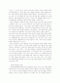 사진영상론) 1영상 커뮤니케이션의 개념을 설명하고, 영상 커뮤니케이션의 특징에 대해 사례들을 각각 들어 제시하시오 2영상의 환유법과 은유법에 대해 구체적으로 설명하고, 그 사례들을 각각 하나씩 제시하여 설명하시오 5페이지