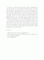 사진영상론) 1영상 커뮤니케이션의 개념을 설명하고, 영상 커뮤니케이션의 특징에 대해 사례들을 각각 들어 제시하시오 2영상의 환유법과 은유법에 대해 구체적으로 설명하고, 그 사례들을 각각 하나씩 제시하여 설명하시오 7페이지