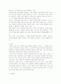 사회복지조사론)  설문지 조사는 응답자로 하여금 연구주제와 관련된 질문에 답하게 함으로써 체계적이고 계획적으로 실증적 자료를 수집분석하는 연구조사방법입니다 4페이지