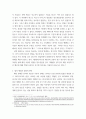 상법심화 ) 대법원 2022. 4. 28. 선고 2021다305659 판결 1. 사실관계 2. 법적 쟁점과 법원의 판단 3. 자신의 의견 5페이지