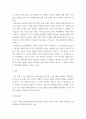 아동발달) 콜버그의 도덕성 발달이론에 대해 쓰고, 각 단계에 맞는 하인츠의 딜레마에 대한 반응을 적으세요 5페이지