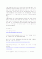 언어학개론) 각종 사전에서 새롭게 찾아본 언어정보는 어떤 것이 있는지 소개해보십시오 5페이지