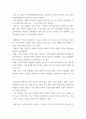 인사조직특강) 1리더는 타고나는가 길러지는가 리더십 특성, 역량, 행동, 상황이론 중 가장 적절하다고 생각하는 이론을 선택하여 사례와 함께 분석하시오(15점) 3페이지