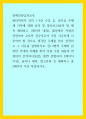 장애인상담과교육) 멀티미디어 강의 1-6강 수강 후, 주요 주제 세 가지에 대해 요약 및 정리하고(표지 및 제목 제외하고 1페이지 내외), 장애인 지원과 관련하여 교육학 전공자로서 가장 시급하게 다루어야 할 것으로 생각한 주제를 1페이지